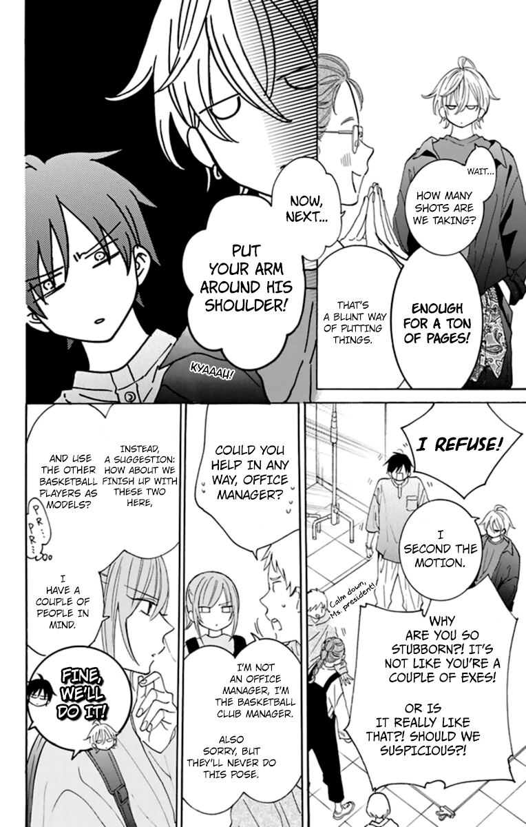 Namaiki Zakari, Chapter 130 image 12